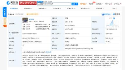 京東8億美元加碼達(dá)達(dá)，深化即時(shí)零售布局強(qiáng)化“到家”護(hù)城河