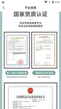 蟠桃匯APP重塑互聯(lián)網(wǎng)信息服務(wù) 從信息聚合到價(jià)值共創(chuàng)